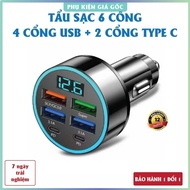6-port car charger, including: 2 TYPE C + 4 USB - Car accessories, Car charger, Car fast charger, Ca