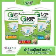 แพ็คสุดคุ้ม จีชัวร์พลัส ผ้าอ้อมผู้ใหญ่ เทปกาว แพมเพิส ผู้สูงอายุ ซึมซับได้มากถึง 1,000 - 1,200 cc. G