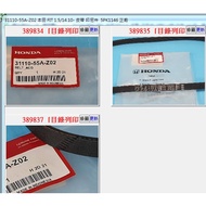 [Chengpan] 31110-55A-Z02 5PK1146 Belt Genuine Factory Honda FIT 1.5 15 Years