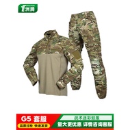 Spring Autumn New Style G5 Frog Suit Army Green Long-Sleeved Tactical Pants Suit Elastic Breathable 