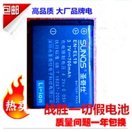 Suitable for Nikon EN-EL19 Battery S100 S2500 S2600 S3100 S3300 S4100 S6400