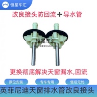 Suitable for Infiniti Q50LG37G35G25 Sunroof Drain Pipe Joint Improved Version with Water Pipe Anti-R