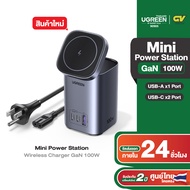 UGREEN GaN 100W Wireless Charger Mini Power Station for Laptop iPhone Samsung (Space Gray) รุ่น 90905