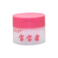 Daily New Arrival/Fu's House Baby Cream Remove Baby Care Herbal Antibacterial Care Cream British Car