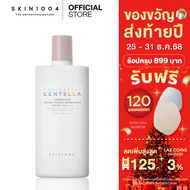 SKIN1004 Madagascar Centella Poremizing Velvet Finish Sunscreen SPF50+ PA++++ 50ml  กันแดดเนื้อเวลเว