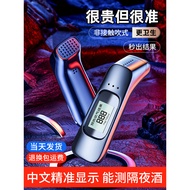 Alcohol Detector Drunk Driver Dedicated Air Blow Detector Drunk Driving Traffic Driving High Precisi