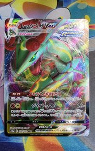 日版PTCG🔥S12a 108/172 烈空座 VMax🔥Pokemon card ‼️‼️