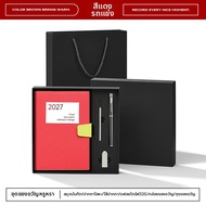 Weekly Schedule Planner หน้าวางแผนสองสัปดาห์