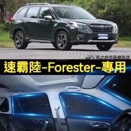 Subaru Forester Front Sun Visor Car Sunshade Interior Sunscreen Heat Insulation