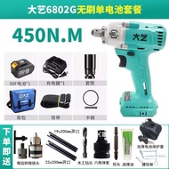 DAYI 2106 แบตเตอรี่ลิเธียมแบบไม่มีแปรงถ่านไฟฉาย