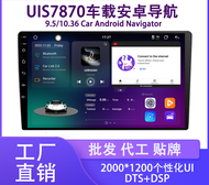 2023 UIS7870 8Core Android13 12+512G in car 2K universal central control navigation Car Multimedia Android Auto CarPlay Built-in 360 system android car player