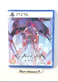 (全新) PS5 慟哭奇機 Crymachina (行版, 中文)