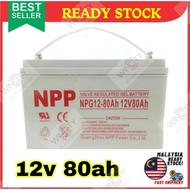 WSS NPP NPG 80ah Solar Gel type DEEP CYCLE Battery NPG12-80AH 12V (Ready Stock in Malaysia)