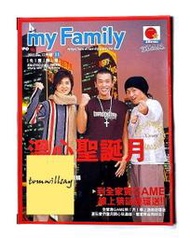 ◎my family（11）B.A.D.、白吉勝、于美人光泉啤酒酵母優酪乳全頁廣告（2002）