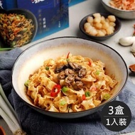 【藍海饌】珍珠鮑干貝乾拌麵(每盒1入，共3盒)-下單後5個工作天出貨