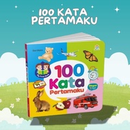 My First Book 100 My First WORDS