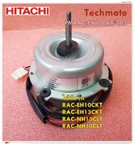 อะไหล่แอร์ของแท้/มอเตอร์พัดลมคอล์ยร้อนแอร์ฮิตาชิ/HITACHI/FAN MOTOR/PMRAC-EH10CKT*S03/ใช้กับรุ่นRAC-E
