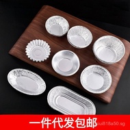 One piece dropshipping/Egg Tart Mold A1V-Baking Aluminum Foil Egg Tart Base Tray Oven Chrysanthemum 