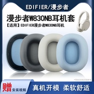 Suitable for EDIFIER EDIFIER W830NB Earphone Case w830nb Bluetooth Earphone Earmuff Replacement Acce