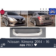 ➽ สเกิร์ตรถ Nissan Almera ทรง Pro ปี 2014-16