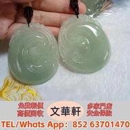 【文華軒】全港高價回收 門市免費鑒定｜免費報價  高價回收閒置玉器珠寶！ 瑪瑙南紅滿肉吊墜、黃龍玉金沙料掛件、青金石無白無金吊墜、獨山玉天藍獨山吊墜、和田玉白玉山料觀音牌、翡翠糯種飄陽綠手鐲、岫玉 1