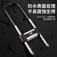 Glass Door Lock U-Shaped Lock Lock Double Door Mortise Lock Glass Lock Sliding Door Long Lock Shop U