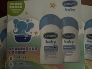 舒特膚洗髮護膚