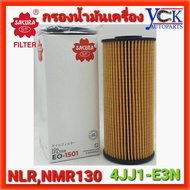 Oil Filter NLR130 NMR130 ELF(SAKURA : EO-1501) ISUZU 4JJ1-E3N (Paper Ball)