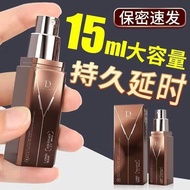 ✕Delay spray men s products like Indian god oil long-lasting men s time spray powerful fun delay time