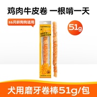 Toptrees Leading Dog Snacks Chew Bones Chicken And Beef Tendon Teeth Cleaning Treats for Small Mediu