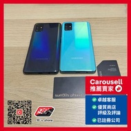 Samsung A51 6+128GB 黑/藍色 Black/Blue Color