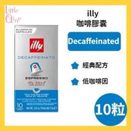 illy - Decaffeinated 低咖啡因咖啡膠囊 10粒裝 平行進口