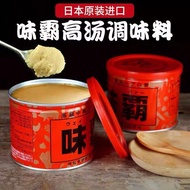Japan Imported Weiba Seasoning Stir-Frying Vegetables Boiled Soup Imported Weiba Condiments Original
