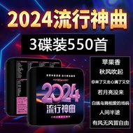 Car cd Popular cd Disc 2 Old Songs Popular 2024 Car Songs Network Music Records 1ii cd New Song 5T4B