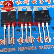 10 Piece  D313Y 2SD313Y TO-220 60V 8A Radio triode