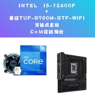 INTEL I5-12400F+Asus TUF-B760M-BTF-WIFI