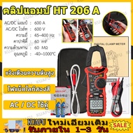 คลิปแอมป์ HT206 600A/AC 600A/DC คลิปแอมป์ แคล้มป์มิเตอร์ มิเตอร์วัดไฟดิจิตอล UNI-T UT204 Mini Digital Clamp Meter มิเตอร์วัดไฟ แคลมป์มิเตอร์ดิจิตอล วัดAC DC