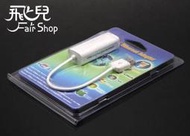 【飛兒】 Apple USB 網路卡 網卡 支援 Mac/Air vista win7 XP  高速 USB 2.0