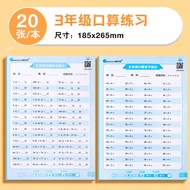 Thẻ Tập Tính Toán Toán Học Cho Học Sinh Tiểu Học Từ Lớp 1 Đến Lớp 4 Tập Tính Toán Trong Phạm Vi Từ 1