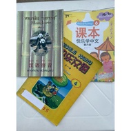 Learn Chinese (2nd Hand)