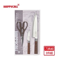 【韓國HAPPYCALL】木質紋料理刀具組(3件組)