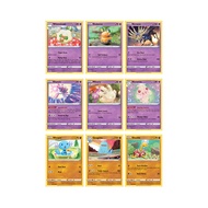 Pokemon TCG Vivid Voltage (076 - 085) Cards