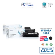 Fast Toner หมึกเทียบเท่า HP 107A (W1107A) สีดำ สำหรับเครื่องพิมพ์ Laser 107A / 107W / 135A / 135W / 
