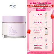 Dr.Ceuracle VEGAN ACTIVE BERRY LIFTING CREAM 75g.