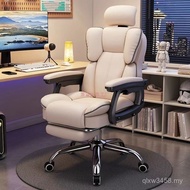 Dormitory Comfortable Computer Chair Live Desk Chair Backrest Reclining Household Sofa Sedentary Swi