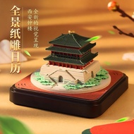 Xi'an Zhoulou 2026 Calendar Desk Calendar 3d Three-Dimensional Paper Carving Hand-Tear Note Creative