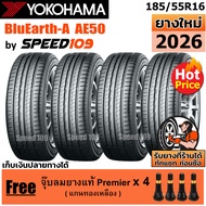 YOKOHAMA ยางรถยนต์ ขอบ 16 ขนาด 185/55R16 รุ่น BluEarth-GT AE50 - 4 เส้น (ปี 2026)