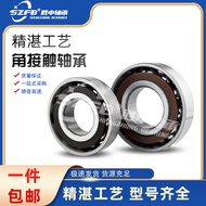 Halbin Bearing 7200 7201 7202 7203 7204 7205 7206 7207 7208AC