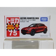 Tucheng Three Rice Worms TAKARA TOMY Aston Martin DBX Car 75