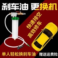 Mekanisme Penggantian Minyak Brek Alat Bendalir Brek Mengosongkan Minyak Mengepam Mesin Mengepam Min